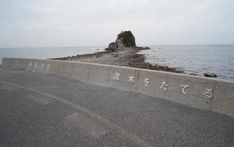 マノセ / 島袋道浩