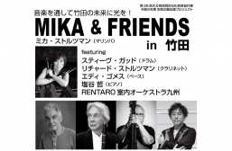 MIKA&FRIENDS in竹田
